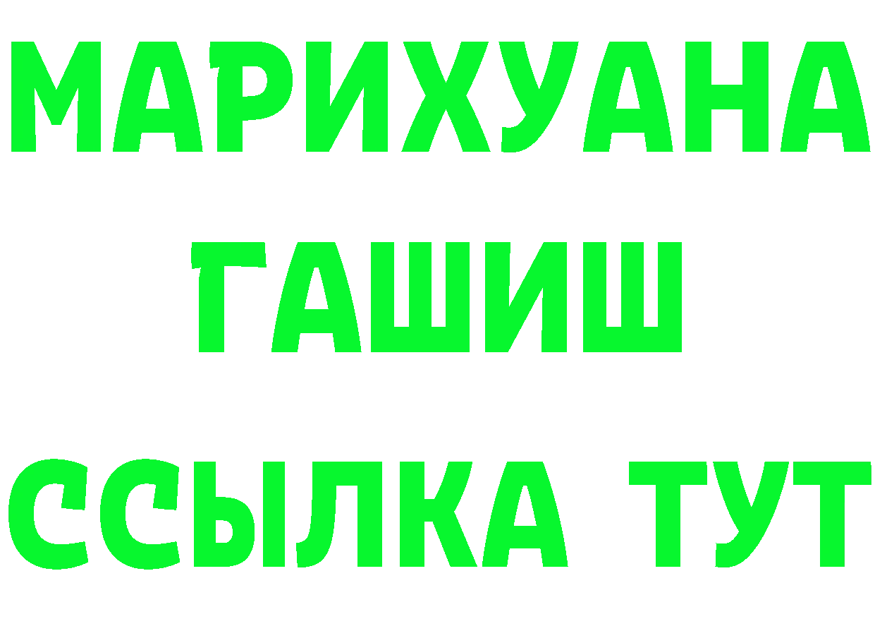 А ПВП Crystall ONION это блэк спрут Тетюши