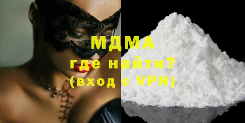 MDMA кристаллы  Тетюши 